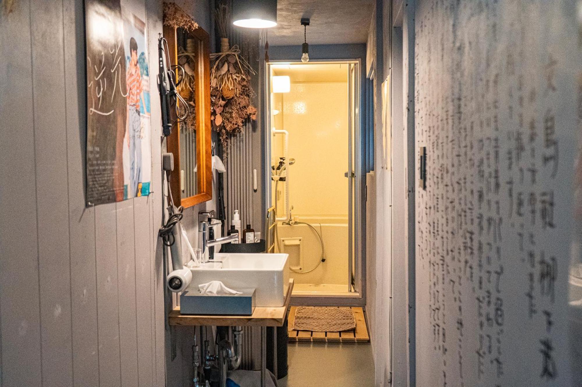 Magasinn Guest house Kyoto