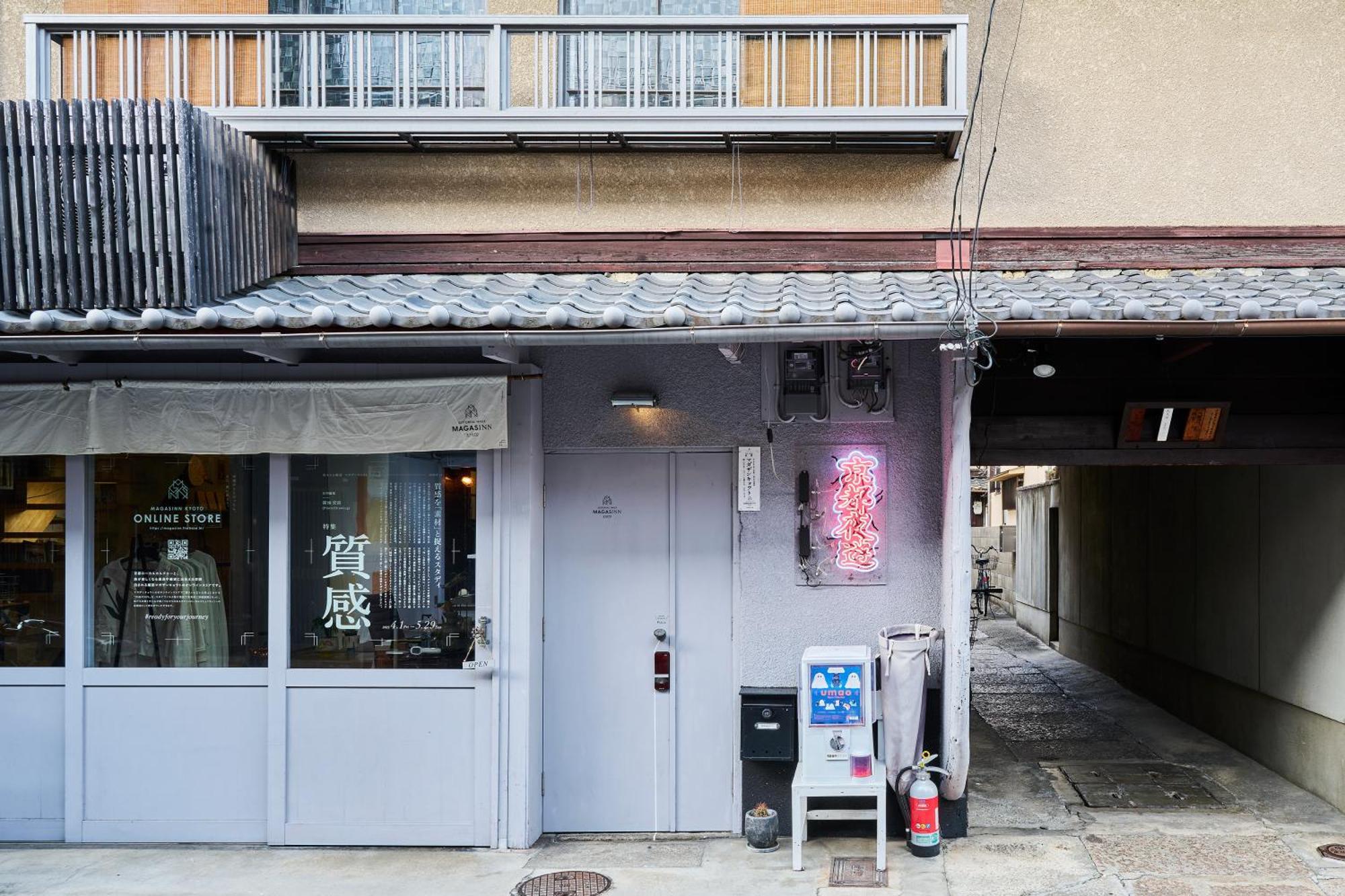 Guest house Magasinn Kyoto
